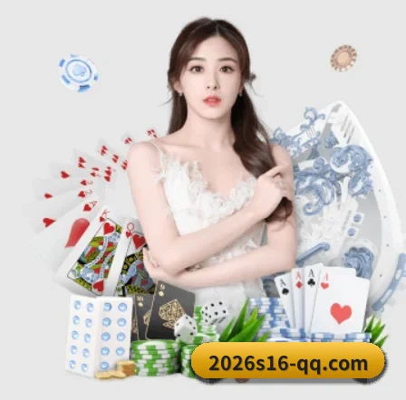 2026s16-qq.com APP